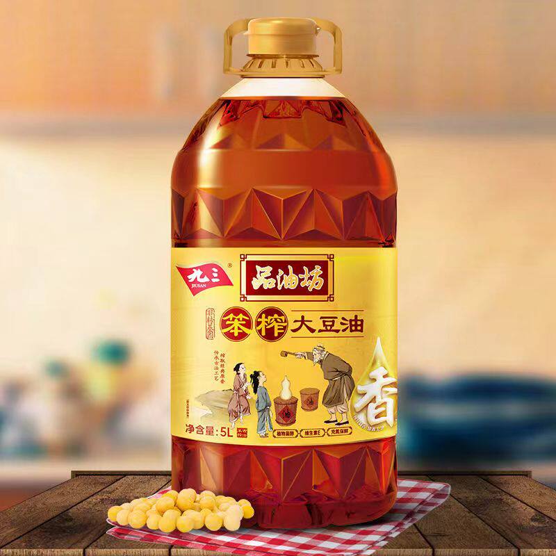九三笨榨大豆油家用三级油