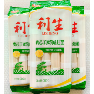 利生挂面麦芯手擀风味挂面900g*3袋山东面条爽滑筋道中条