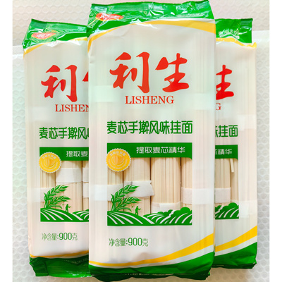 利生挂面麦芯手擀风味挂面900g*3袋山东面条爽滑筋道中条