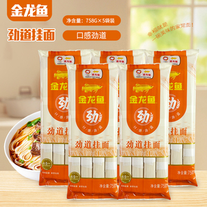 金龙鱼沈阳劲道挂面小麦粉食用盐