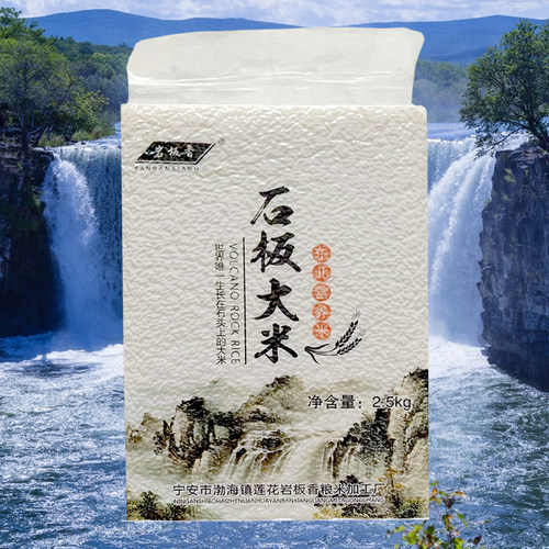 东北响水石板大米家用5斤塑包