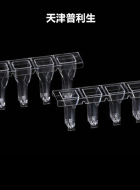 配天津普利生法国STAGO血凝仪 40只/盒 比色杯 样品杯