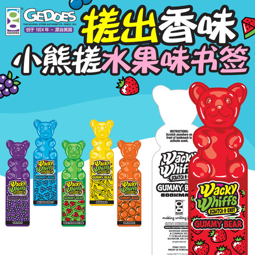 创意文具卡通书签生日奖品纸
