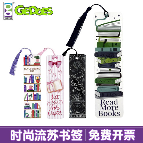 GEDDES精致流苏吊穗书签