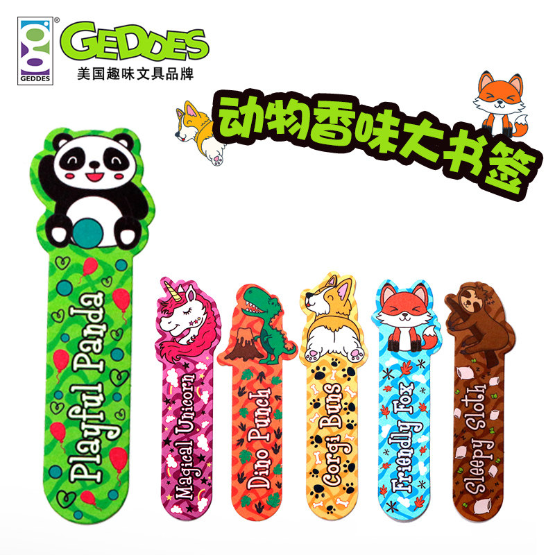 美国geddes小动物创意大书签带香味趣味纸质书签盒装卡通可爱儿童学生