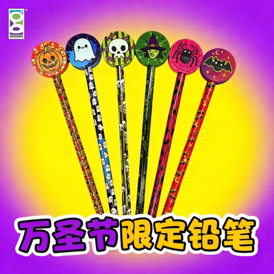 奇葩搞怪万圣节铅笔创意