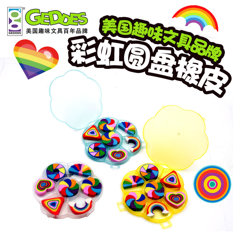 American brands geddes originality Rainbow eraser clean pupil children Stationery Multicolored eraser match prize colour box-packed interest lovely Classmate Huzeng Small giftsin the Electronic Dictionary/Electronic paper book/Stationery , Everyday school supplies , Eraser  category - from Buy2taobao.com to provide professional Taobao agent buy service