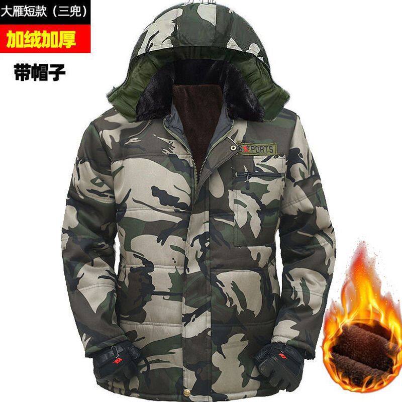 冬季棉大衣男加绒加厚迷彩棉袄女冷库防寒保暖劳保作棉服棉外套