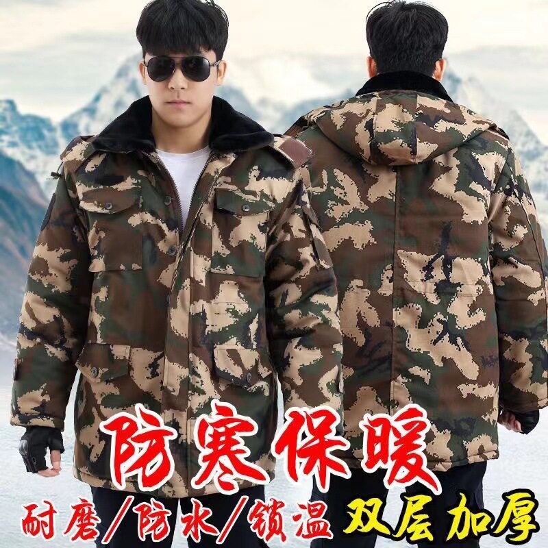 批发迷彩大衣军棉大衣冬季中长款保暖防寒大衣加厚耐磨棉大衣冬季