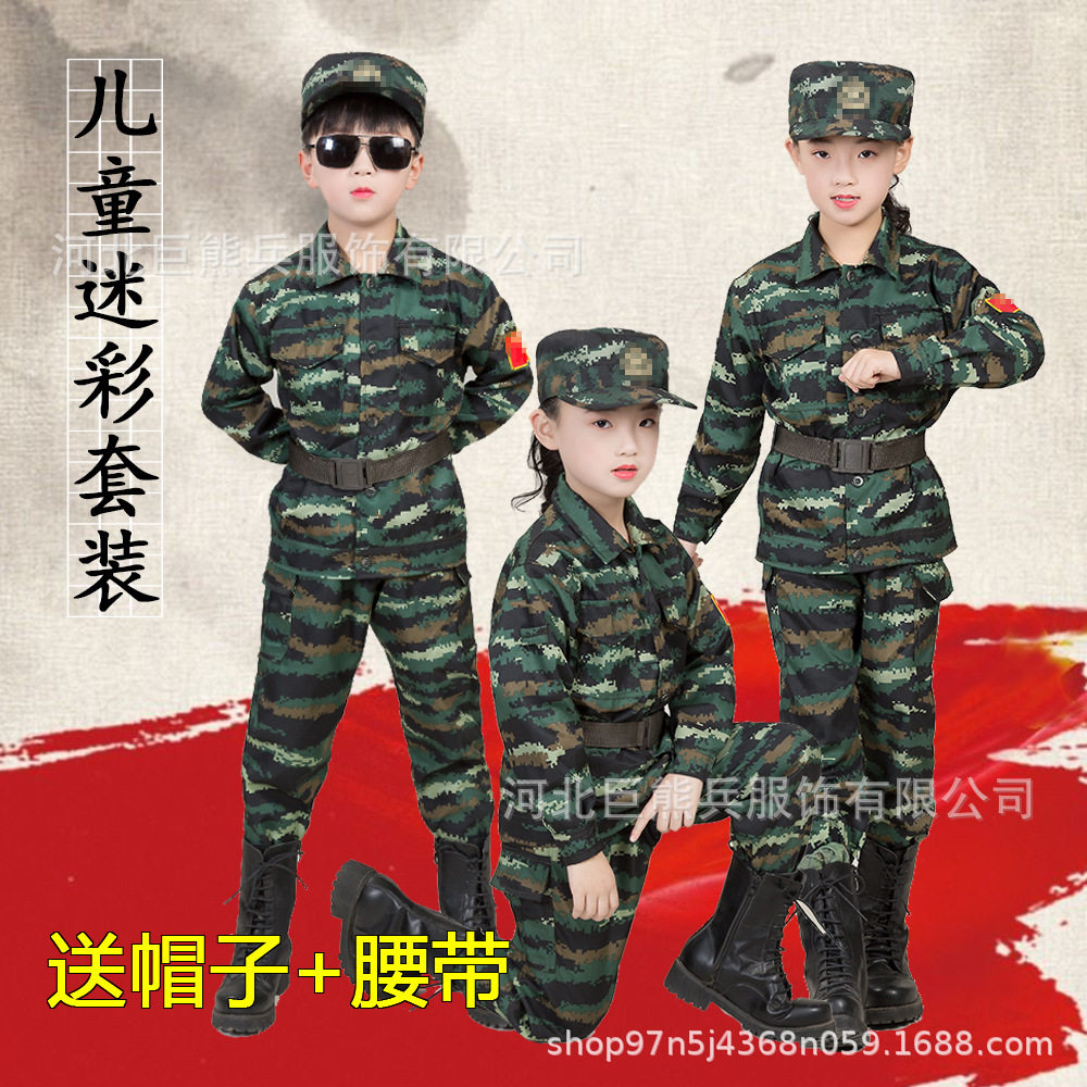 儿童迷彩服套装中小学生军训户外拓展训练服幼儿园宝宝短袖速干