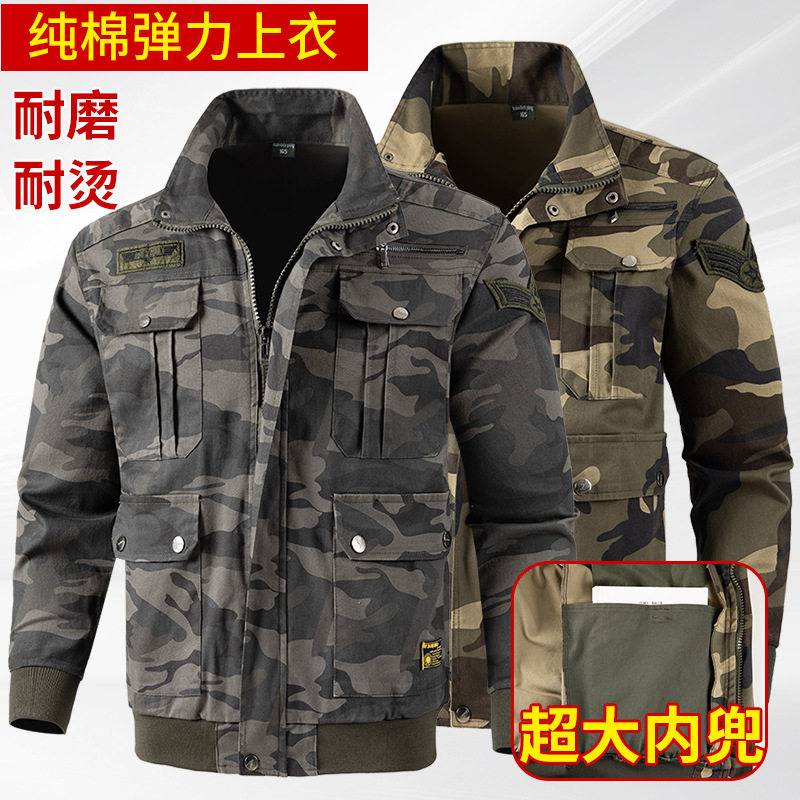 春秋棉线弹力工作服上衣男女款加厚耐烫耐脏迷彩劳保电焊工地汽修