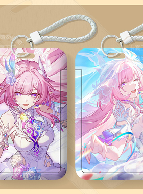 崩坏星铁新款昔涟翁法罗斯卡套学生校牌饭卡门禁卡公交卡保护套