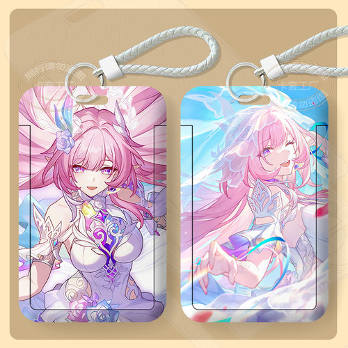 崩坏星铁新款昔涟翁法罗斯卡套学生校牌饭卡门禁卡公交卡保护套