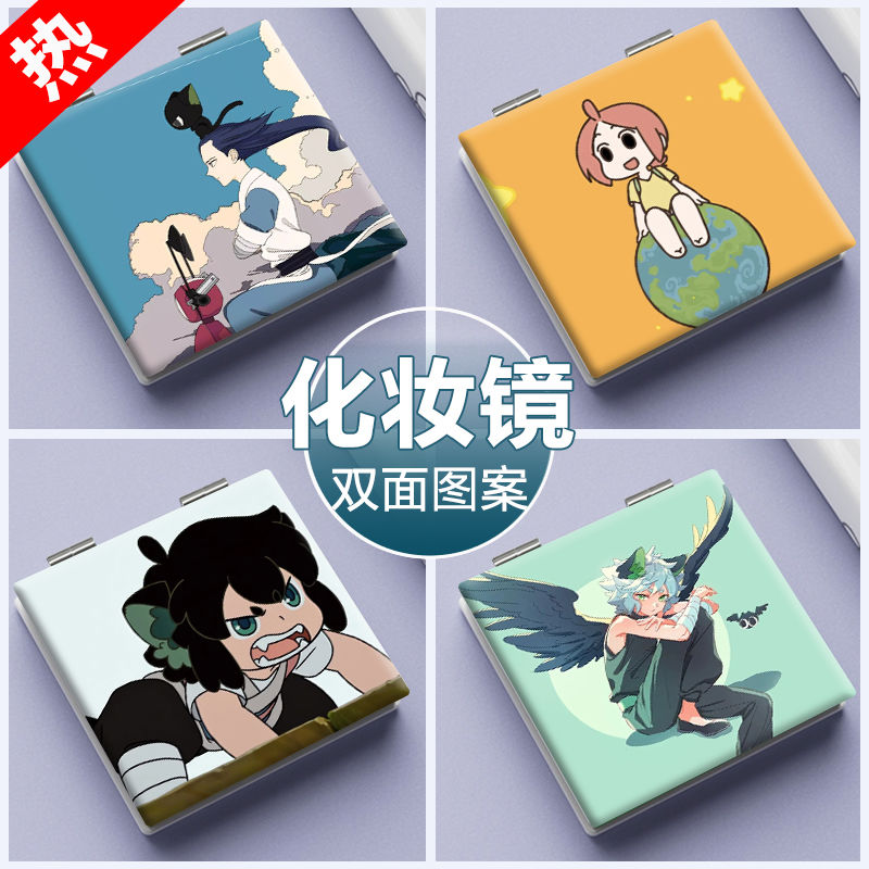 罗小黑战记小镜子随身带