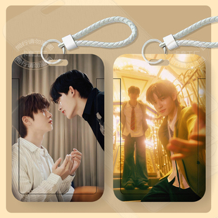 teeteepor学生滑盖卡套饭卡校园卡公交卡身份证件保护套门禁带绳