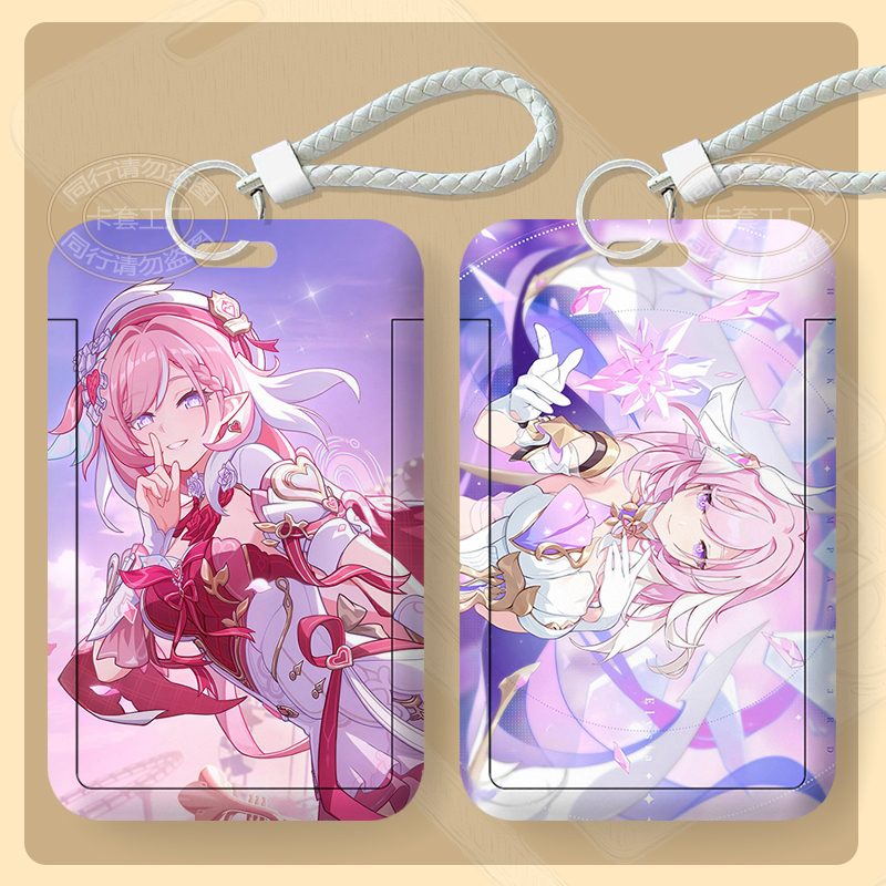 崩坏3爱莉希雅卡套学生校园卡周边门禁卡公交地铁厂牌饭卡保护套