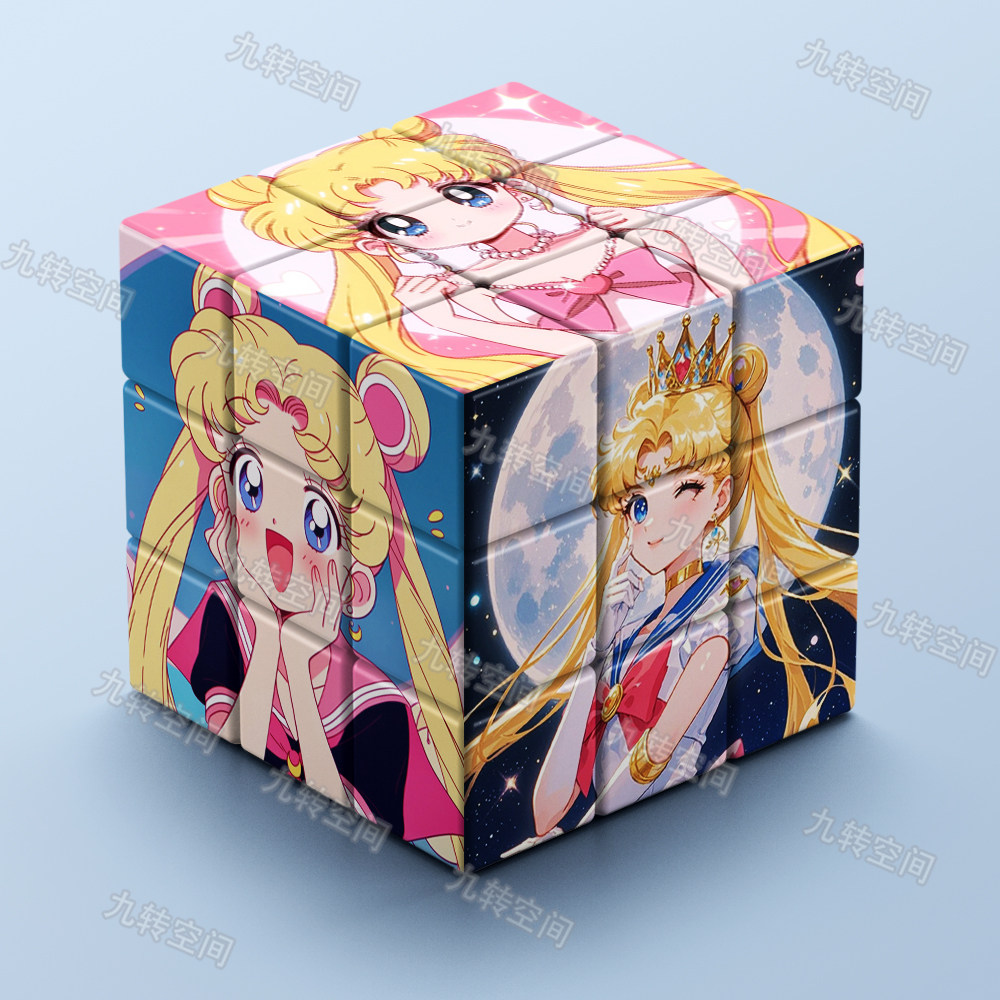 美少女战士三阶周边魔方高颜值学生益智创意男女可爱解压玩具礼物