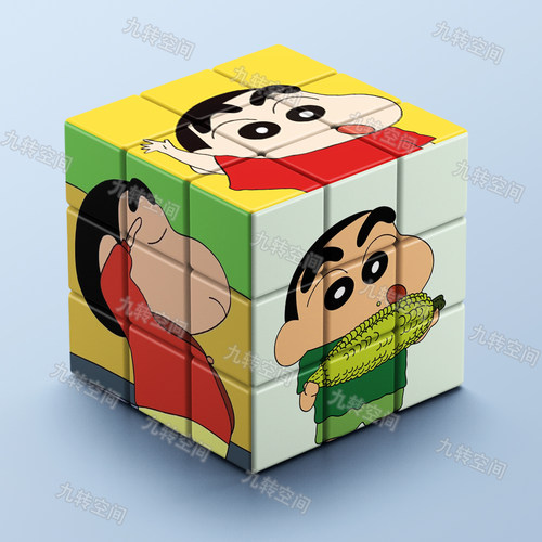 蜡笔小新三阶魔方难度创意解压休闲趣味益智智力开发孩童定制礼物