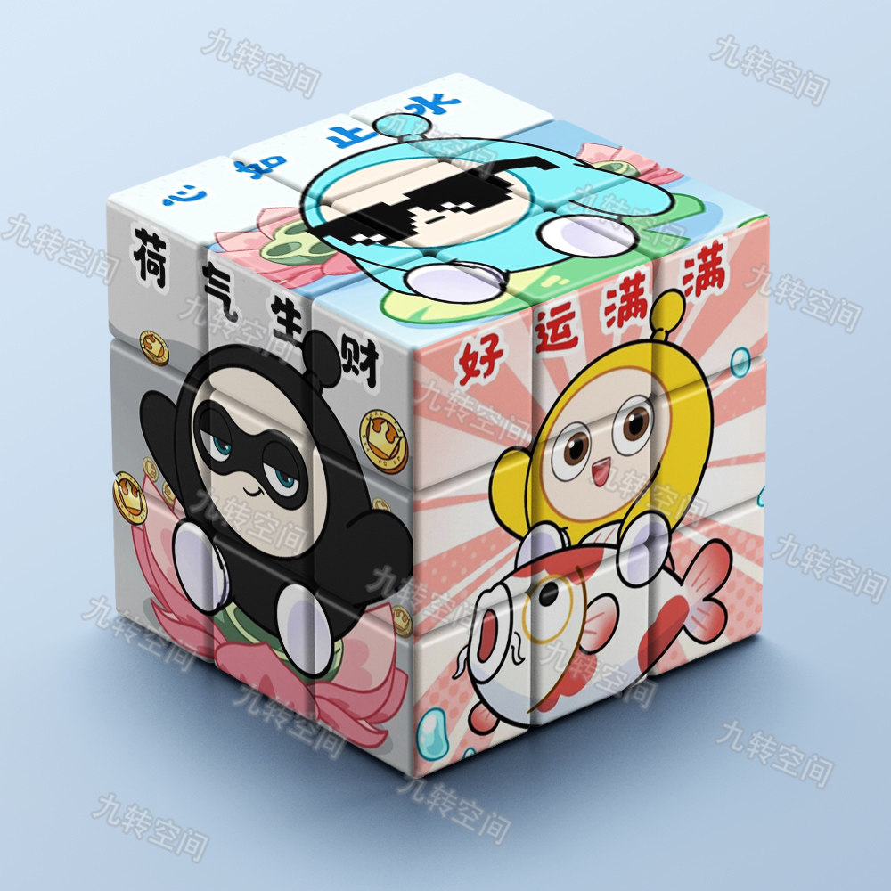 蛋仔派对五小只拟人三阶魔方块益智趣味智力玩具开发脑力定制图案