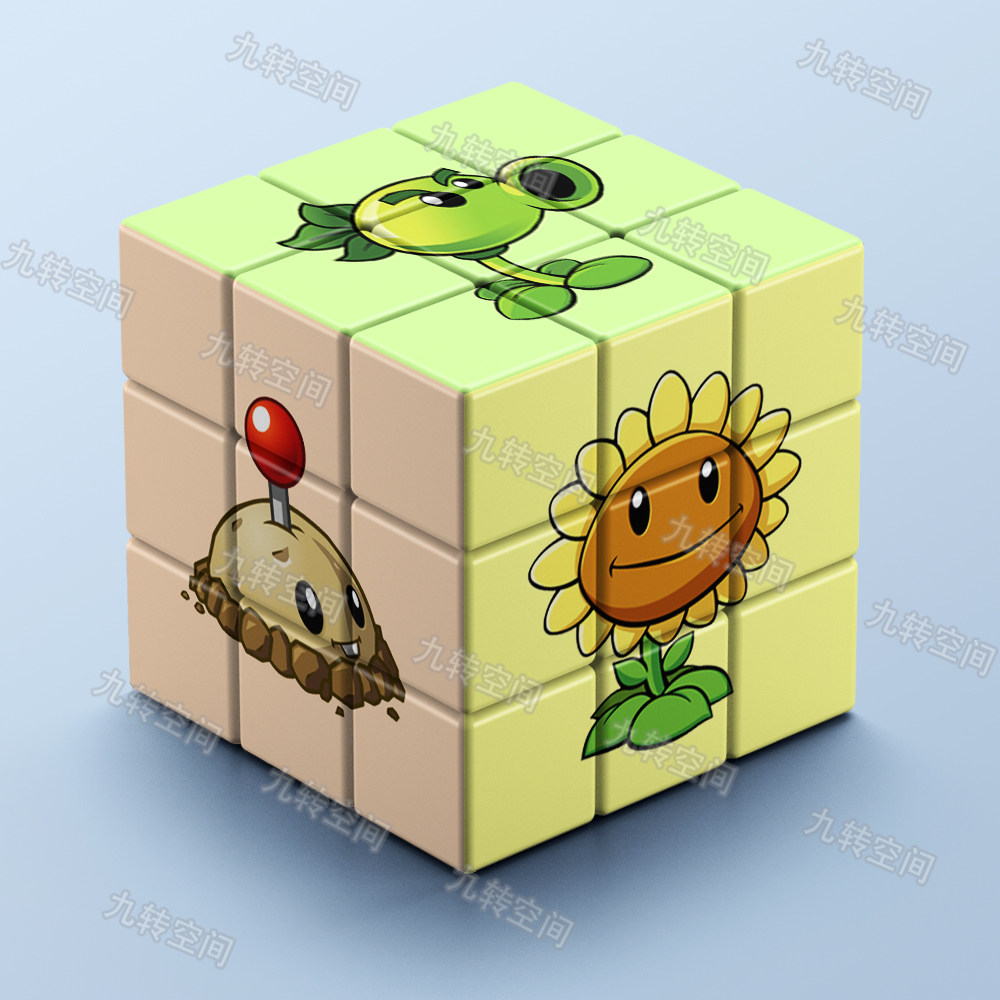 植物大战僵尸创意卡通魔方解压三阶拼图趣味益智玩具礼物学生