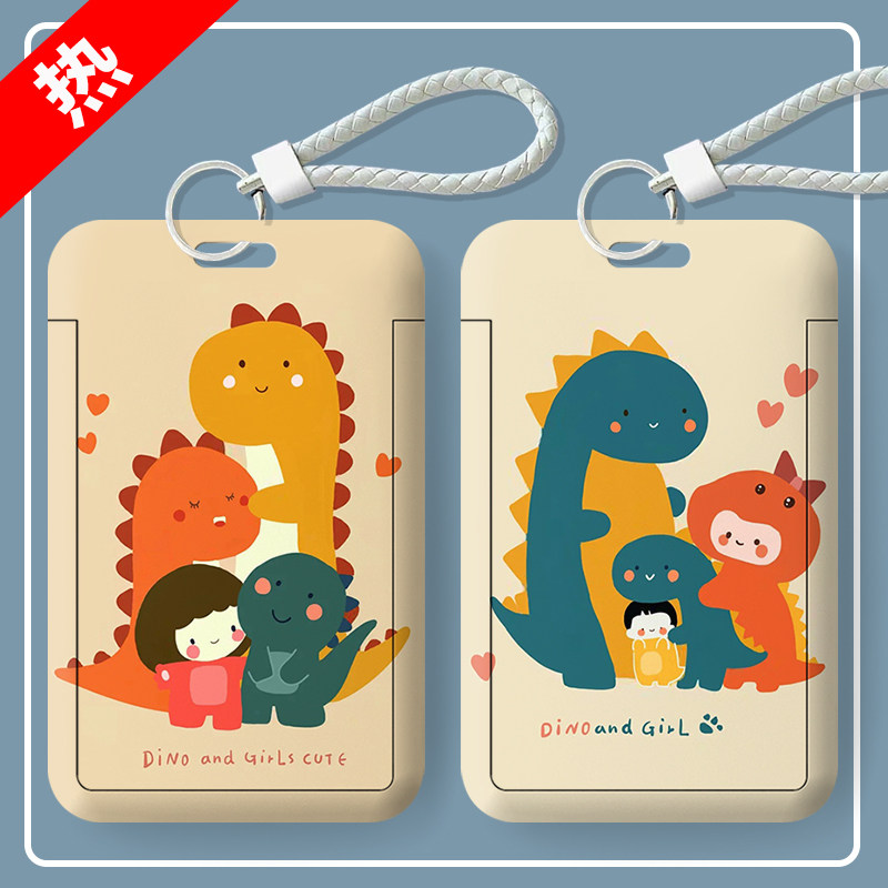 恐龙学生卡套饭卡水卡门禁卡创意定制保护套身份证件套可爱幼儿园,文具电教/文化用品/商务用品,卡套/证件套,淘宝优惠券,粉丝福利购,淘宝优惠卷