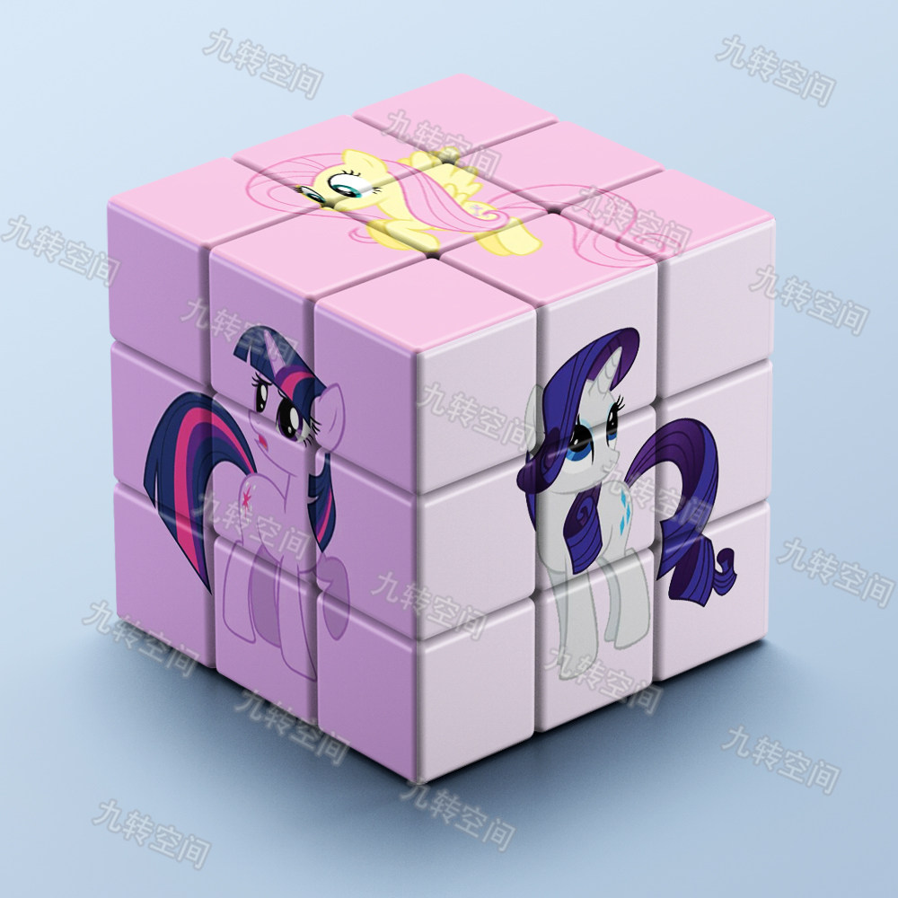 新款小马宝莉趣味三阶拼图魔方益智创意卡通可爱玩具解压礼物