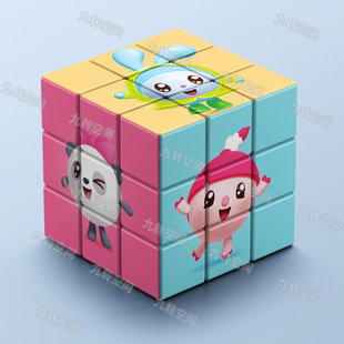 瑞奇宝宝可爱创意卡通三阶魔方益智幼儿园儿童学生玩具解压礼物