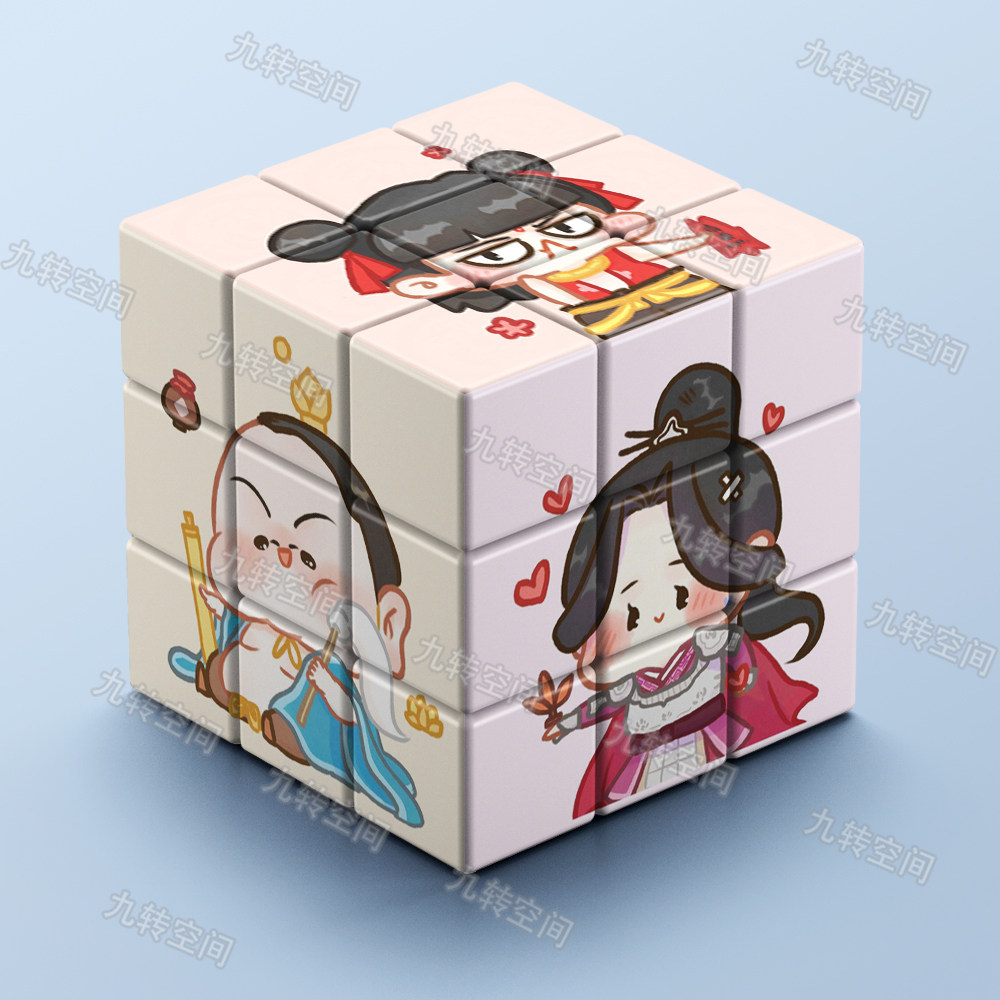 哪吒之魔童闹海魔方三阶可爱系列拼图创意学生儿童益智玩具解压