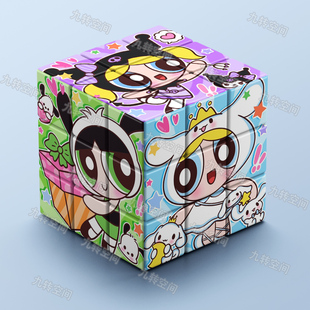 飞天小女警创意高颜值魔方三阶周边学生礼物解压可爱益智男女玩具