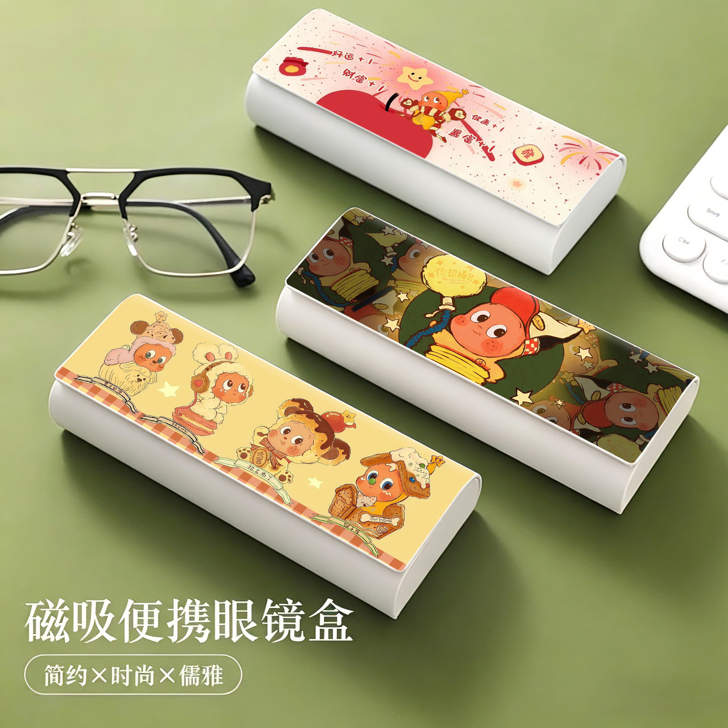 星星人韩系近视眼镜收纳盒防尘收纳防压抗摔便携眼镜盒可爱小清新