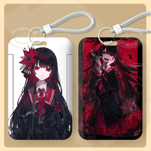 魔女审判二阶堂希罗卡套学生饭卡公交卡水卡校园卡二次元防丢带绳