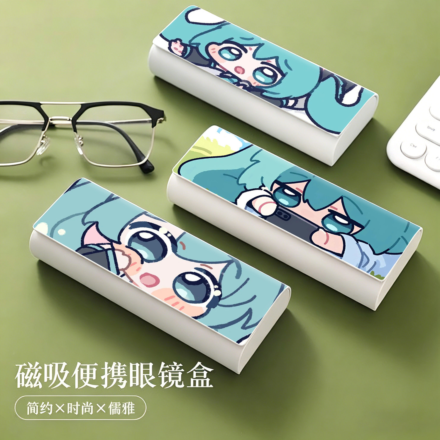 可爱Q版初音未来眼镜盒翻盖磁吸款墨镜近视镜盒子PU皮面耐磨抗摔