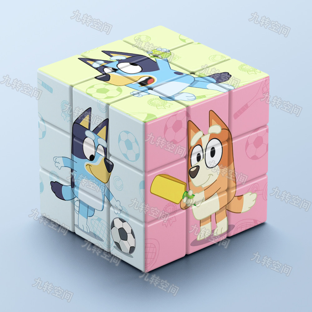 布鲁伊高颜值三阶益智解压魔方儿童学生创意顺滑玩具拼图礼物男女