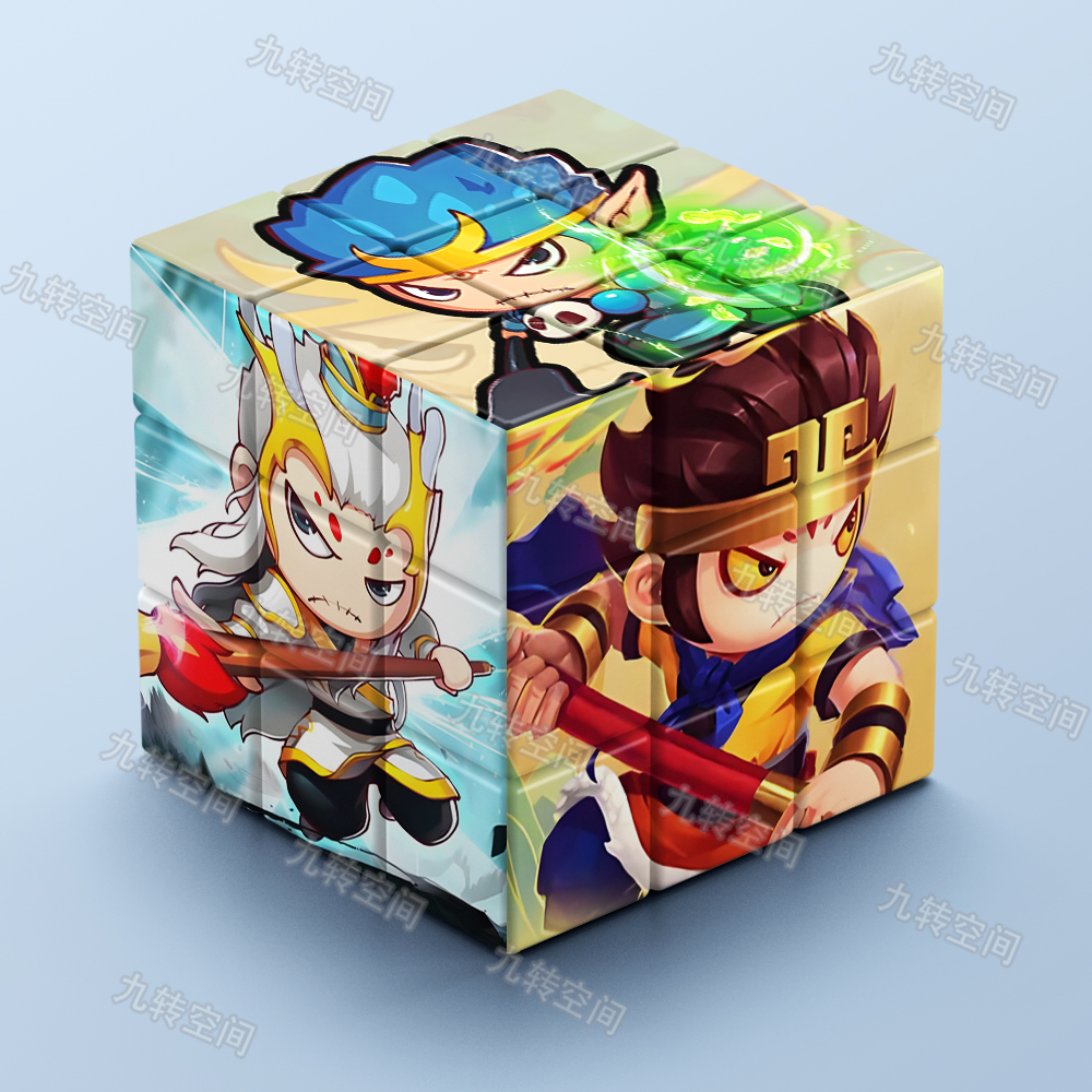 造梦西游周边三阶魔方拼图学生礼物解压创意益智高颜值玩具