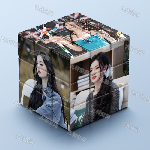 单依纯创意周边三阶高颜值图案魔方学生拼图定制益智礼物玩具解压