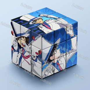 怪盗基德三阶拼图魔方学生益智创意玩具趣味高颜值解压礼物男女