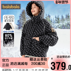 巴拉巴拉女童羽绒服中大童连帽印花外套冬季2023新款儿童童装加厚
