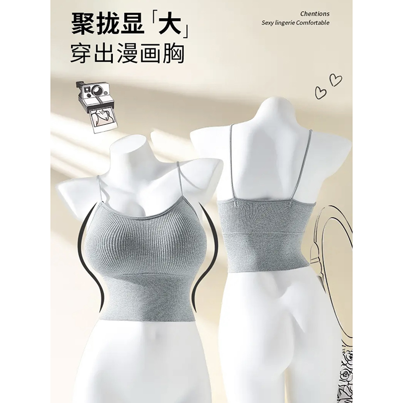 Mosesqueen魔西女王漫画身材外扩加厚可拆卸胸垫吊带背心内衣