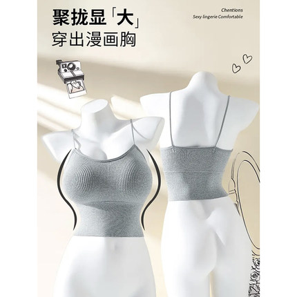 Mosesqueen魔西女王漫画身材外扩加厚可拆卸胸垫吊带背心内衣