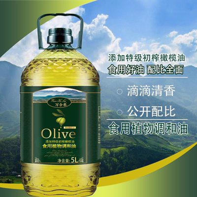 非转基因特级5升烹饪油