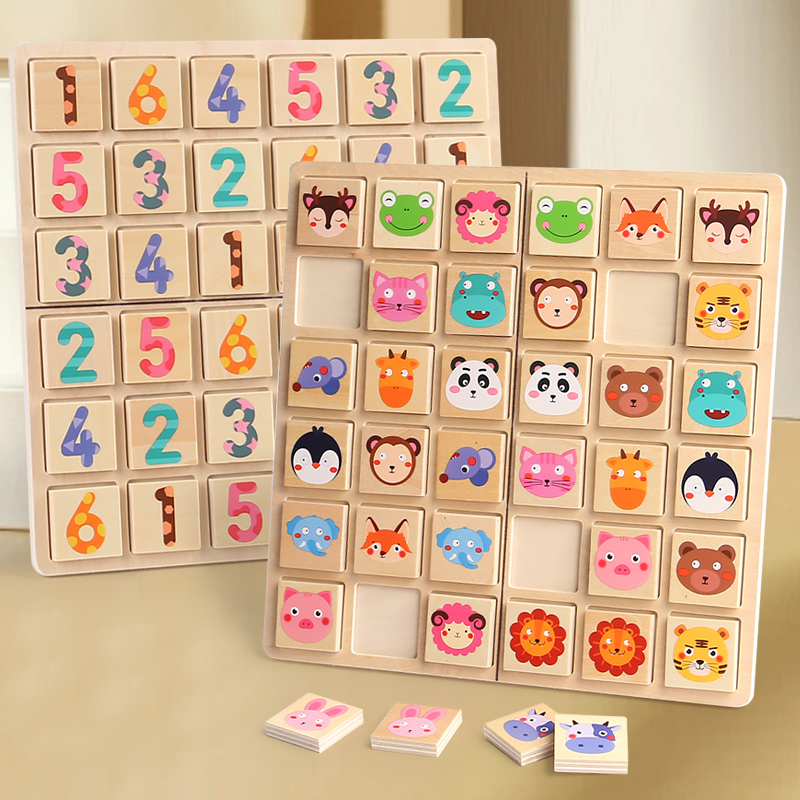 親子互動專注記憶2到6歲益智桌游