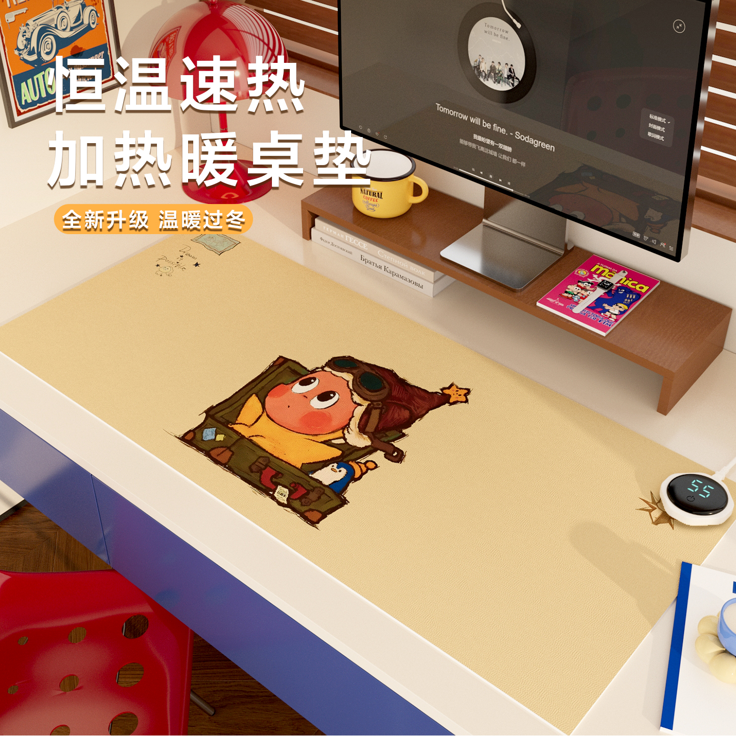 情更浓冬季加热鼠标垫