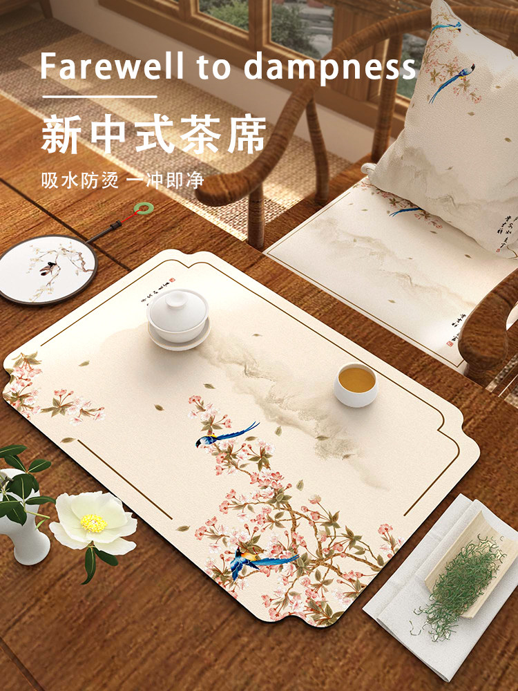 中式茶席茶垫吸水皮革沥水垫杯垫茶杯垫茶桌餐垫隔热防烫垫餐桌垫,居家布艺,茶席,淘宝优惠券,粉丝福利购,淘宝优惠卷
