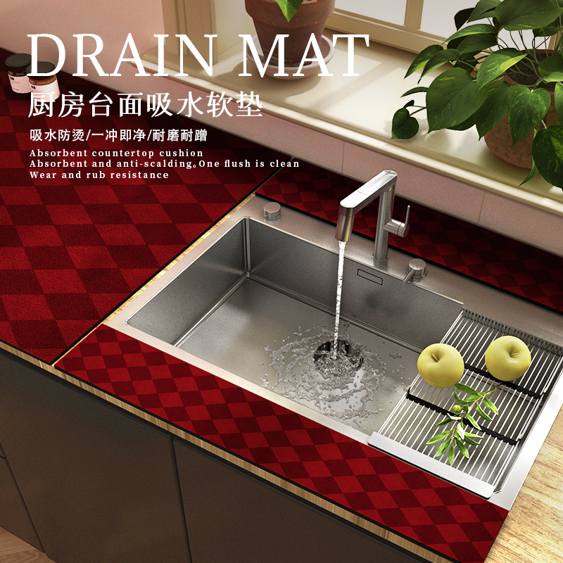 情更浓厨房沥水垫吸水速干可裁剪