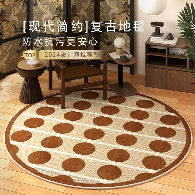 复古棕色地毯客厅卧室地毯免洗可擦防水抗污耐磨防滑秋冬圆形地垫,居家布艺,地毯,淘宝优惠券,粉丝福利购,淘宝优惠卷