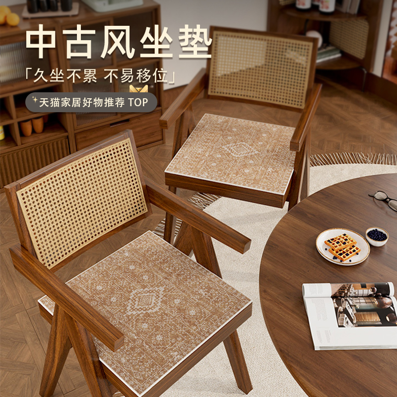 情更浓中古方形毛绒坐垫