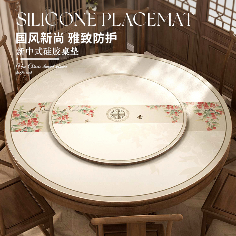 情更浓新中式防水防油桌布免打理