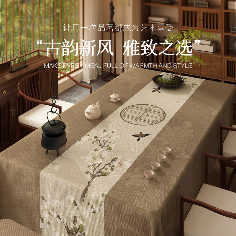 高级新中式方形桌布家用防水盖布书房茶室八仙桌小方桌茶几桌布