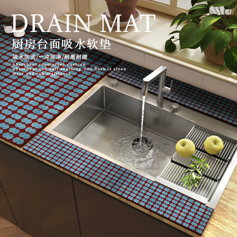 情更浓厨房沥水垫吸水速干可裁剪