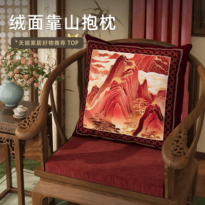 情更浓沙发卧室中式复古抱枕